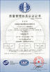 中国 Shenzhen Yujies Technology Co., Ltd. 認証